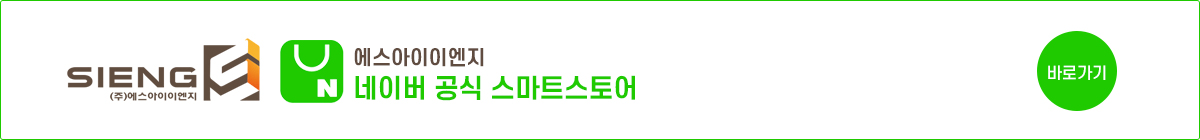 네이버 스마트스토어 바로가기