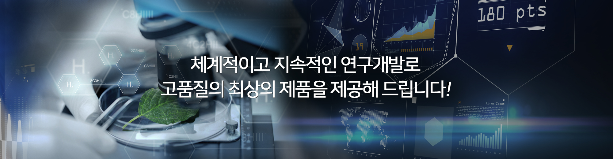 메인비쥬얼